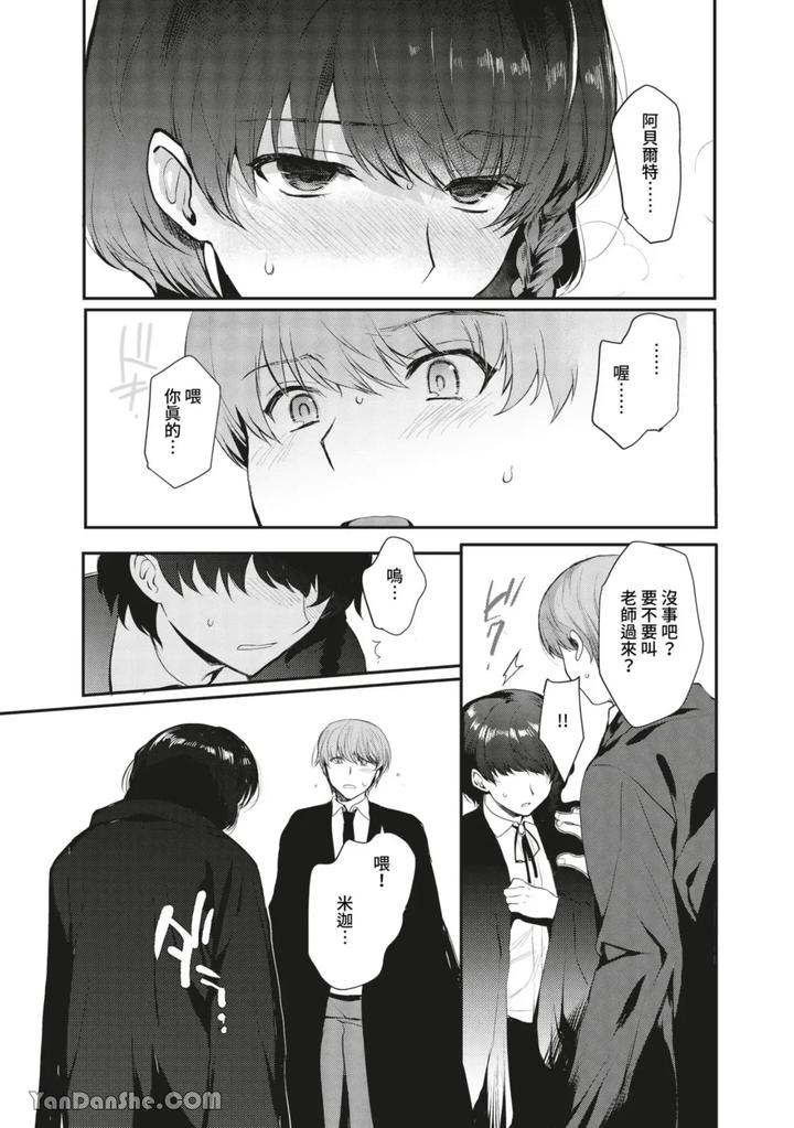 Hentai-Inmon-Soushuuhen-01-02-Oil-Massage-Saimin-De-Kyousei-Mesuochi-By-Shinsei-Lolishta-Kirimoto-Yuuji-Kozi-Chn page 27