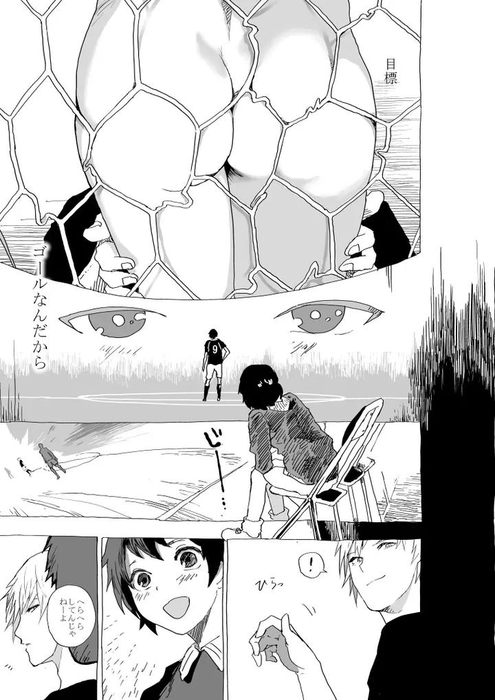 Hentai-Manga-About-A-Boy-With-A-Huge-Penis-And-His-Ego-By-Orukoa-Jp page 8