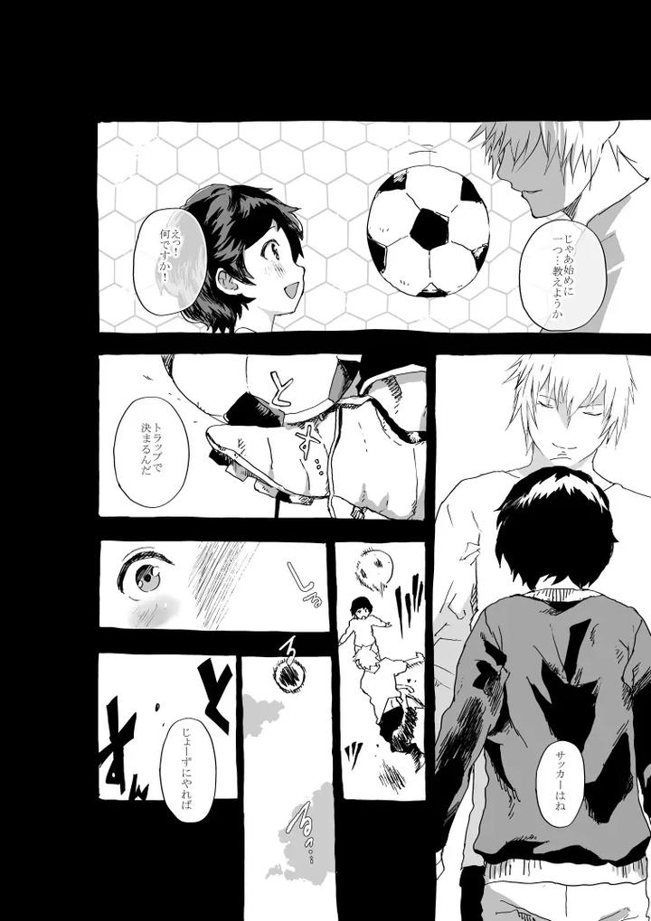 Hentai-Manga-About-A-Boy-With-A-Huge-Penis-And-His-Ego-By-Orukoa-Jp page 13
