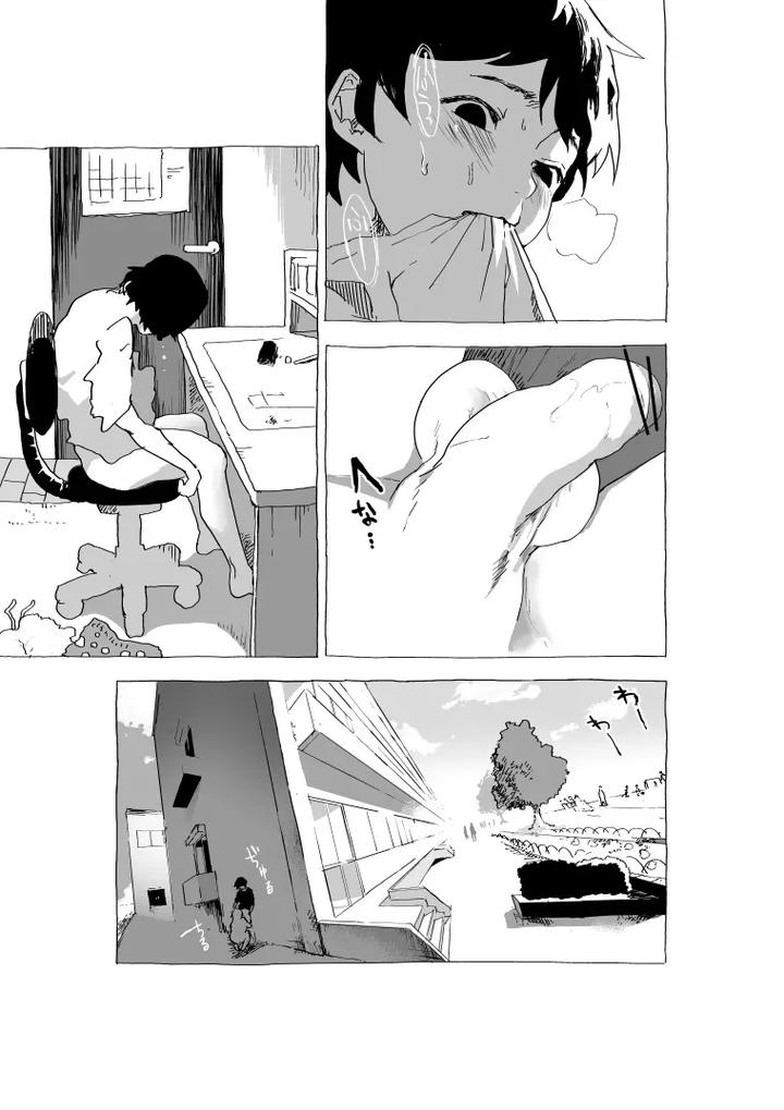 Hentai-Manga-About-A-Boy-With-A-Huge-Penis-And-His-Ego-By-Orukoa-Jp page 34