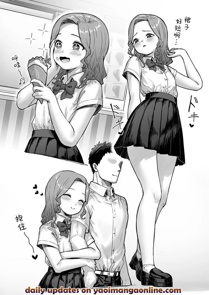 Hentai-Otokonoko-In-The-Campus-By-Kairali-Tei-Pendd-Chn page 32