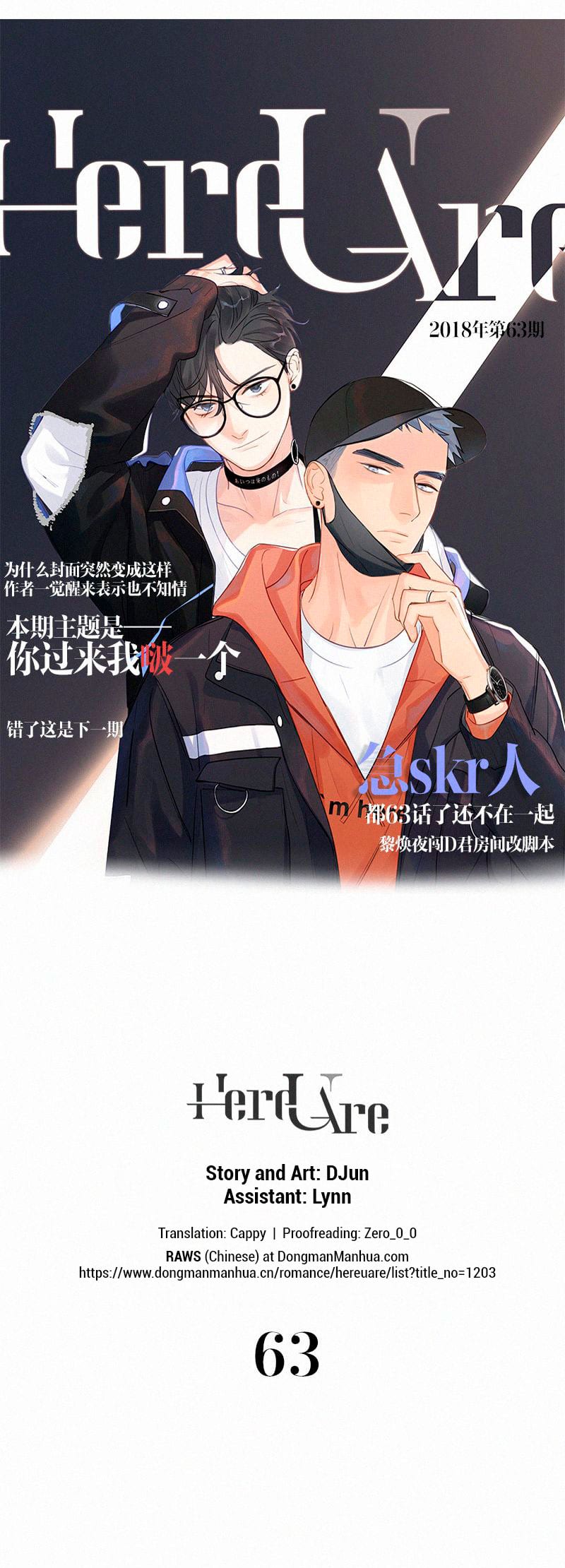 Here-U-Are-By-D-Jun-Part-3-Eng chapter_014 thumbnail