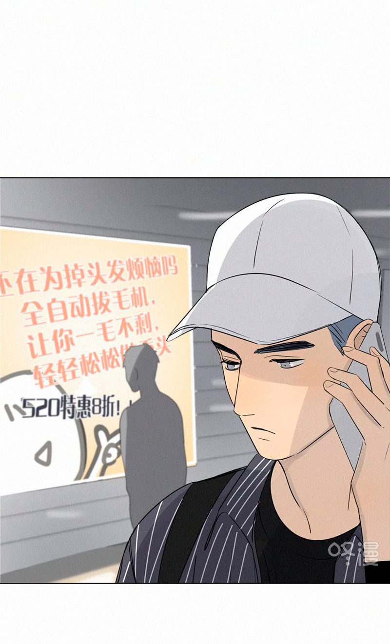 Here-U-Are-By-D-Jun-Part-3-Eng page 24