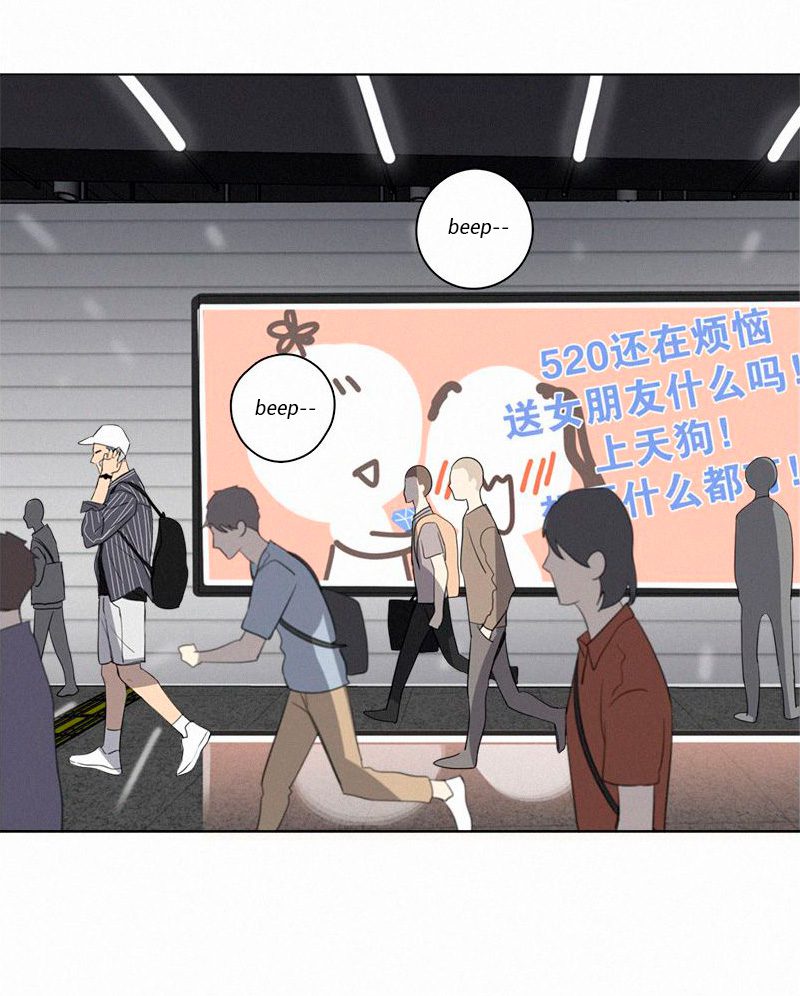 Here-U-Are-By-D-Jun-Part-3-Eng page 25