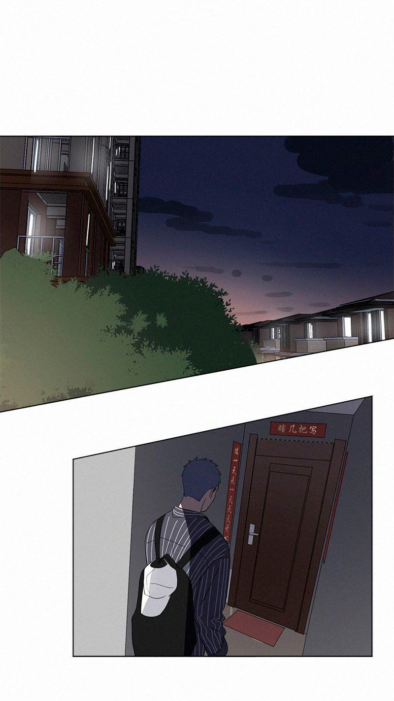 Here-U-Are-By-D-Jun-Part-3-Eng page 31