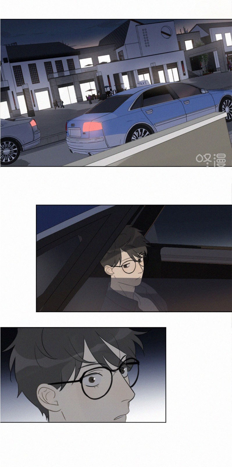 Here-U-Are-By-D-Jun-Part-4-Ch-90-91-Eng page 20