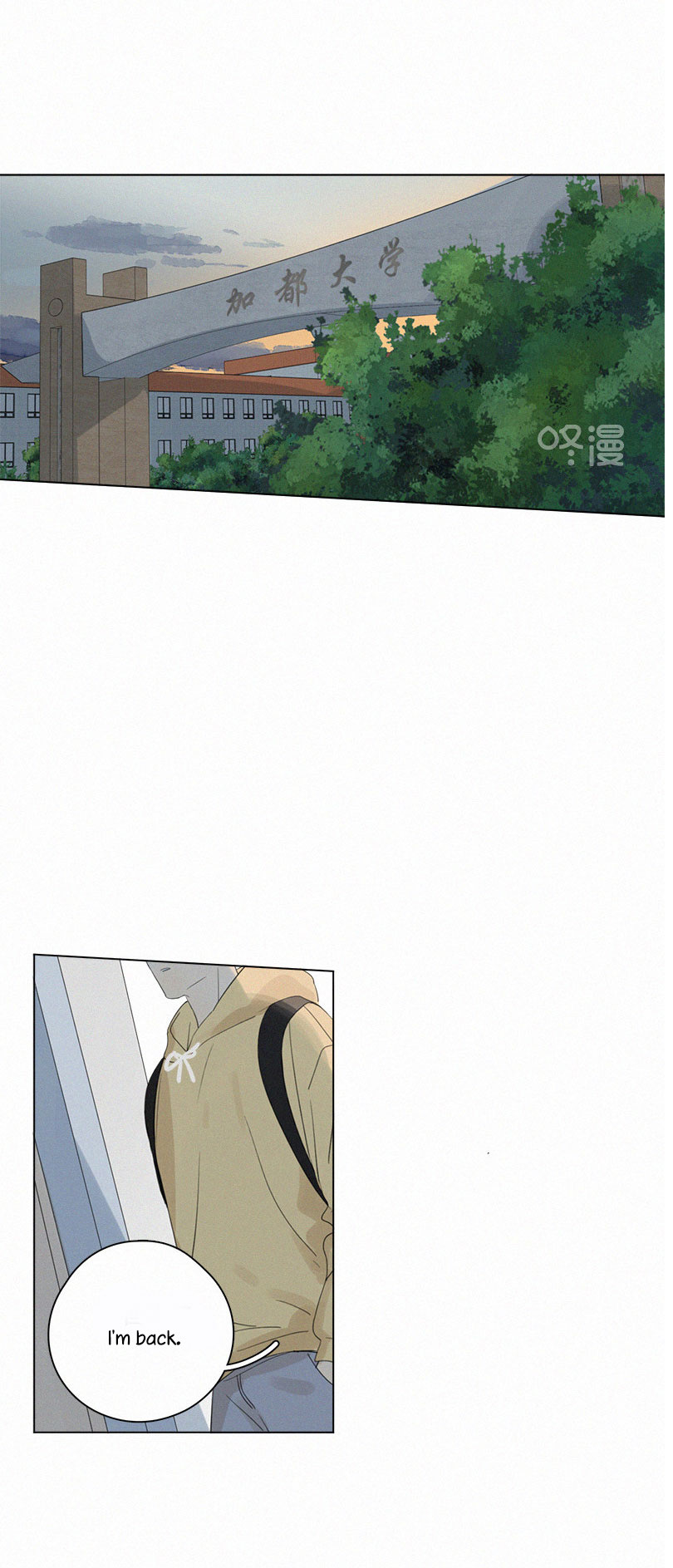 Here-U-Are-By-D-Jun-Part-4-Ch-90-91-Eng page 24