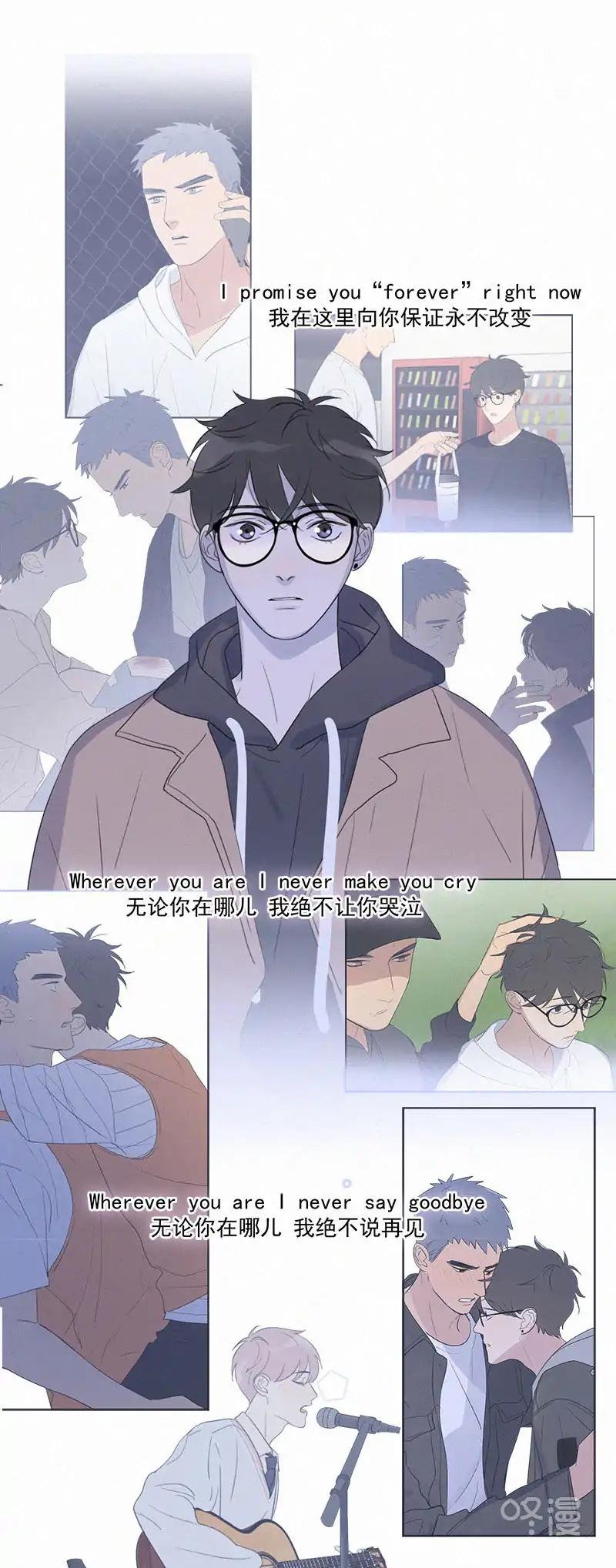 Here-U-Are-By-D-Jun-Part-4-Ch-90-91-Eng page 8