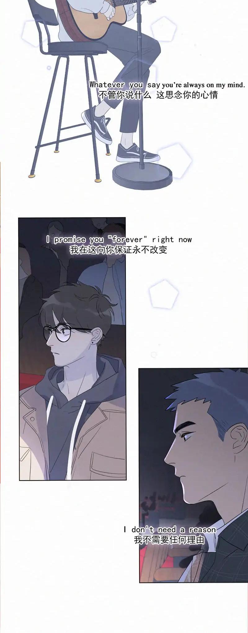 Here-U-Are-By-D-Jun-Part-4-Ch-90-91-Eng page 9