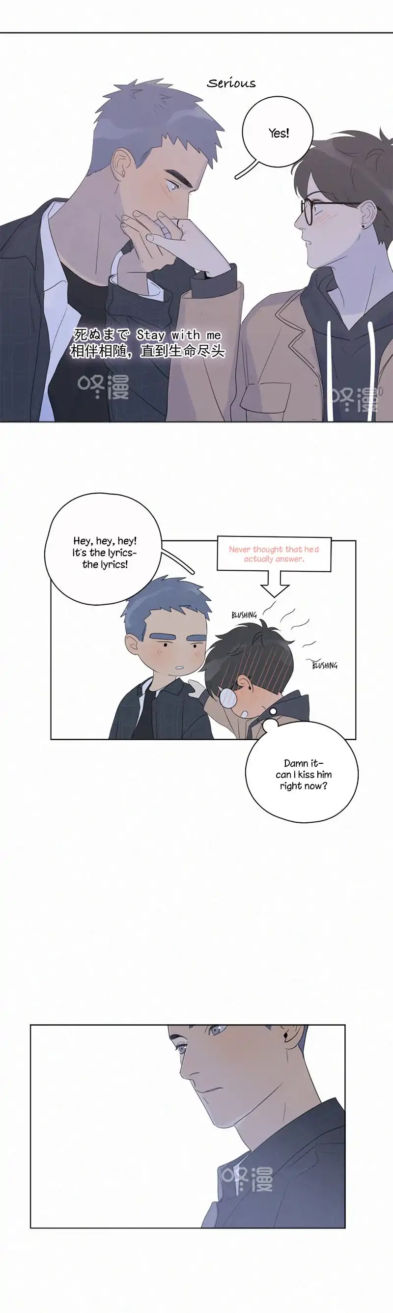 Here-U-Are-By-D-Jun-Part-4-Ch-90-91-Eng page 14
