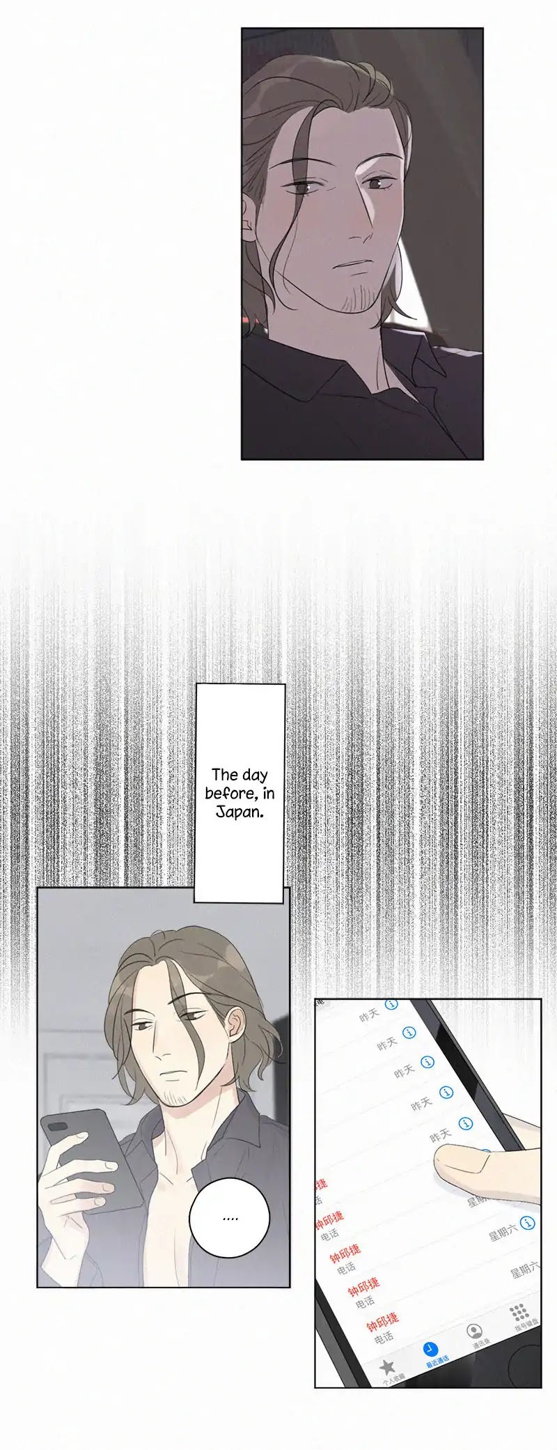 Here-U-Are-By-D-Jun-Part-4-Ch-90-91-Eng page 19