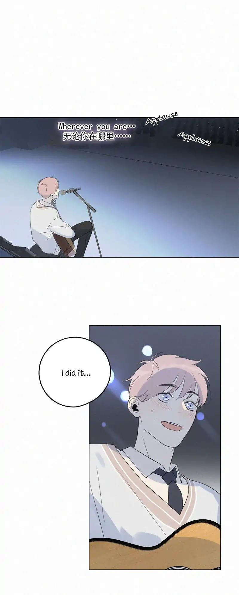 Here-U-Are-By-D-Jun-Part-4-Ch-90-91-Eng page 27
