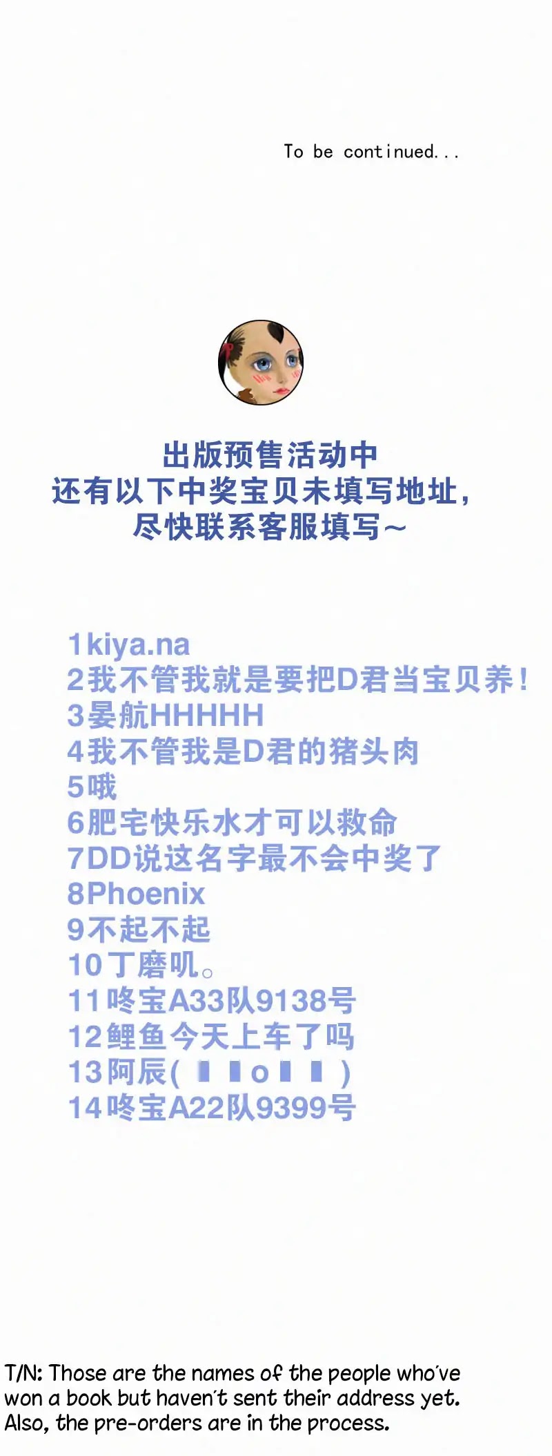 Here-U-Are-By-D-Jun-Part-4-Ch-90-91-Eng page 32