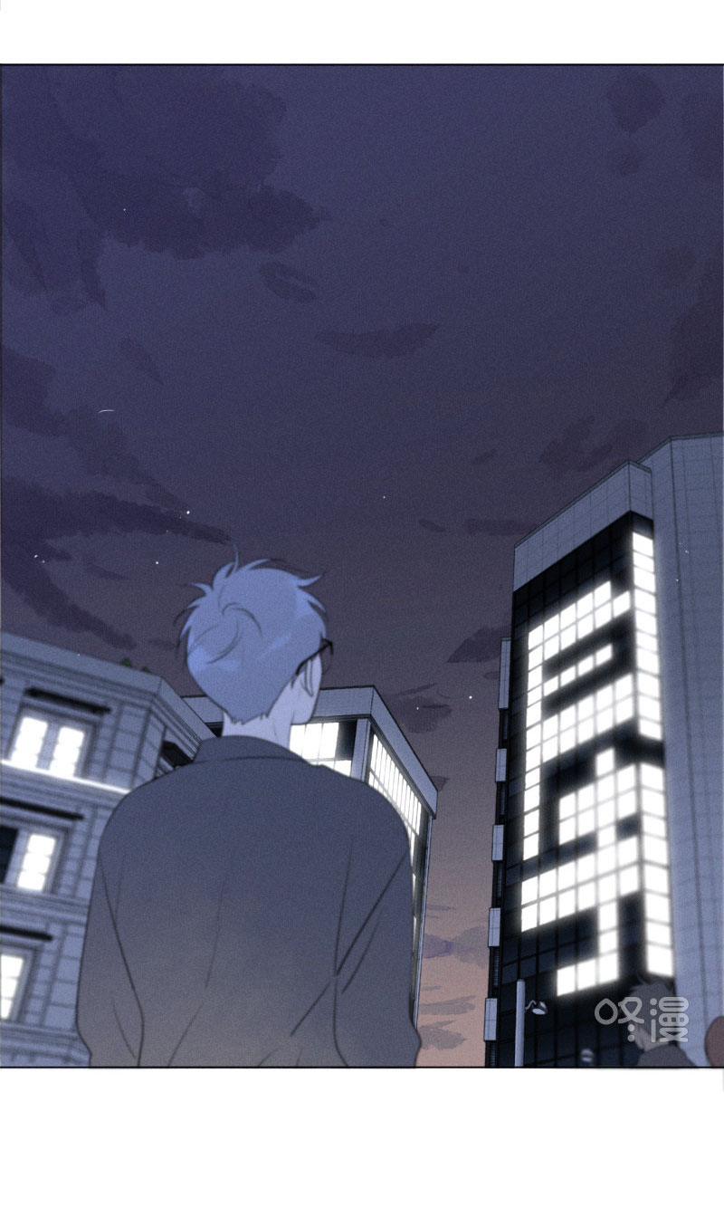 Here-U-Are-By-D-Jun-Part-4-Ch-90-91-Eng page 13