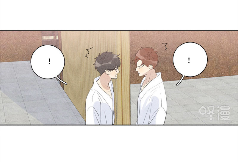 Here-U-Are-By-D-Jun-Part-4-Ch-90-91-Eng page 19