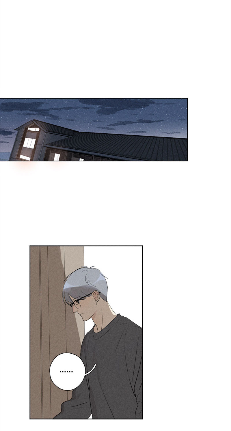 Here-U-Are-By-D-Jun-Part-4-Ch-90-91-Eng page 18
