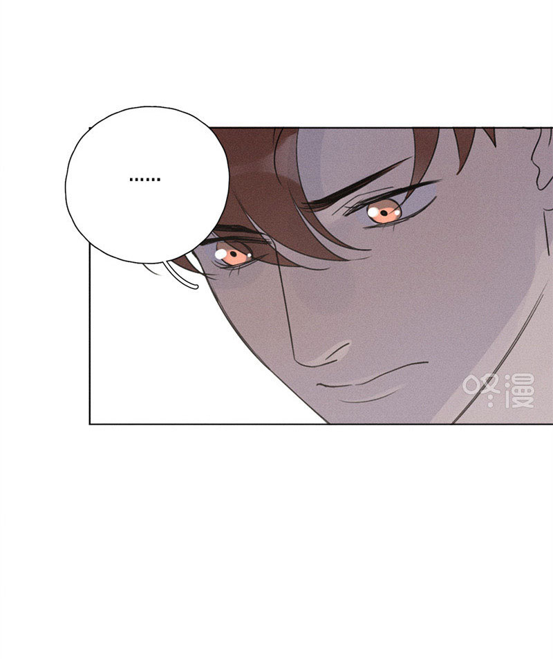 Here-U-Are-By-D-Jun-Part-4-Ch-90-91-Eng page 23
