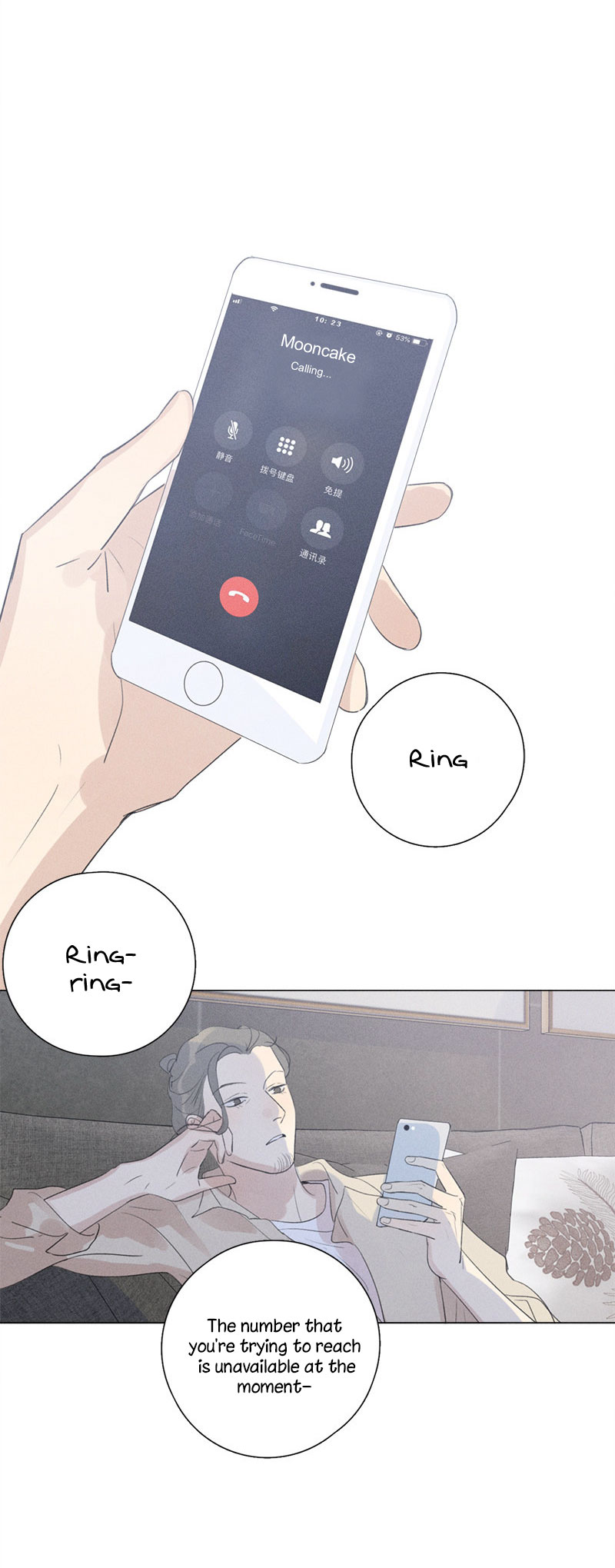 Here-U-Are-By-D-Jun-Part-4-Ch-90-91-Eng page 24