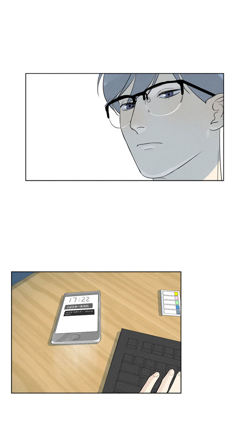 Here-U-Are-By-D-Jun-Part-4-Ch-90-91-Eng page 3