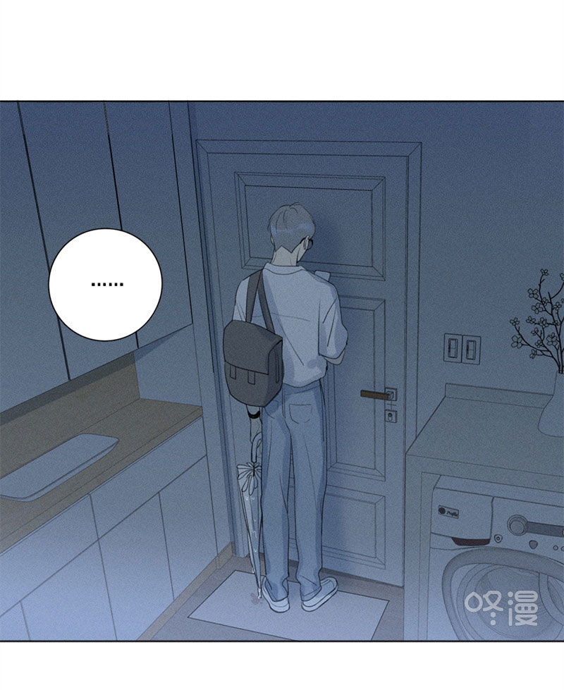 Here-U-Are-By-D-Jun-Part-4-Ch-90-91-Eng page 17