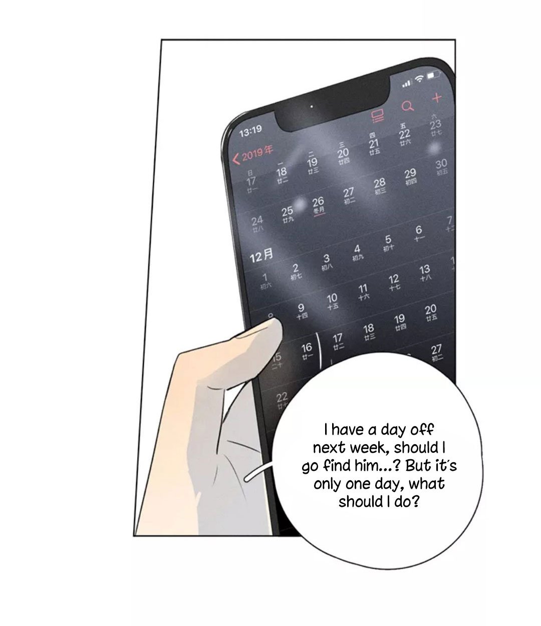 Here-U-Are-By-D-Jun-Part-4-Ch-90-91-Eng page 3