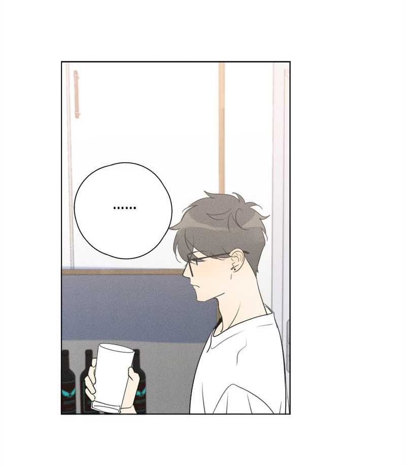 Here-U-Are-By-D-Jun-Part-4-Ch-90-91-Eng page 19