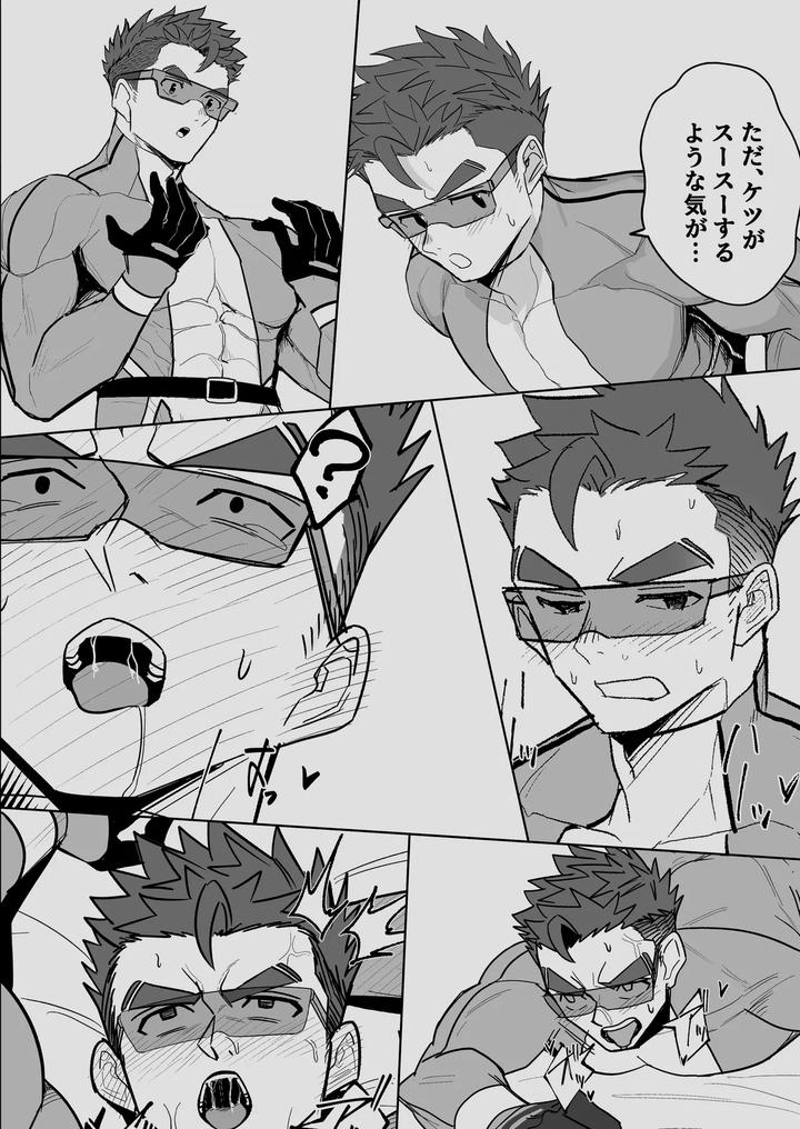 Hero-Cosplay-By-Bo-Zu-Rabo-3-Mittsu-Chn page 24
