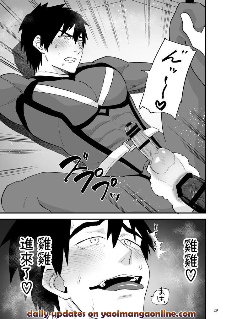 Hero-Red-Hakase-No-Kaihatsu-Shita-Shokushu-Ni-Kaihatsu-Sareru-By-Asakawaya-Asakawa-Yuki-Chn page 30