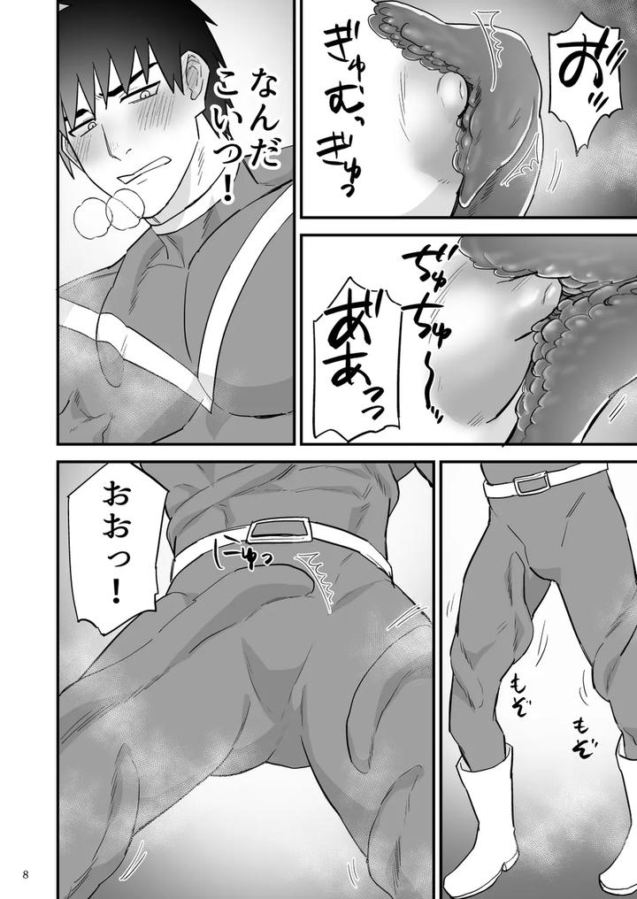 Hero-Red-Hakase-No-Kaihatsu-Shita-Shokushu-Ni-Kaihatsu-Sareru-By-Asakawaya-Asakawa-Yuki-Jp page 9