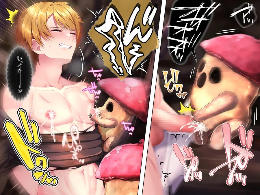Hero-Violation-3-Public-Purification-By-Pusyu-Ika-ぷしゅ～いか-Jp page 33