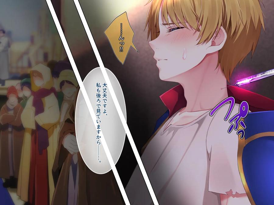 Hero-Violation-3-Public-Purification-By-Pusyu-Ika-ぷしゅ～いか-Jp page 69