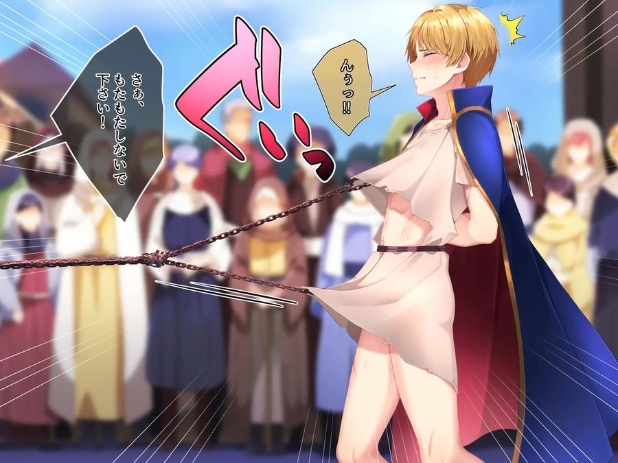 Hero-Violation-3-Public-Purification-By-Pusyu-Ika-ぷしゅ～いか-Jp page 74