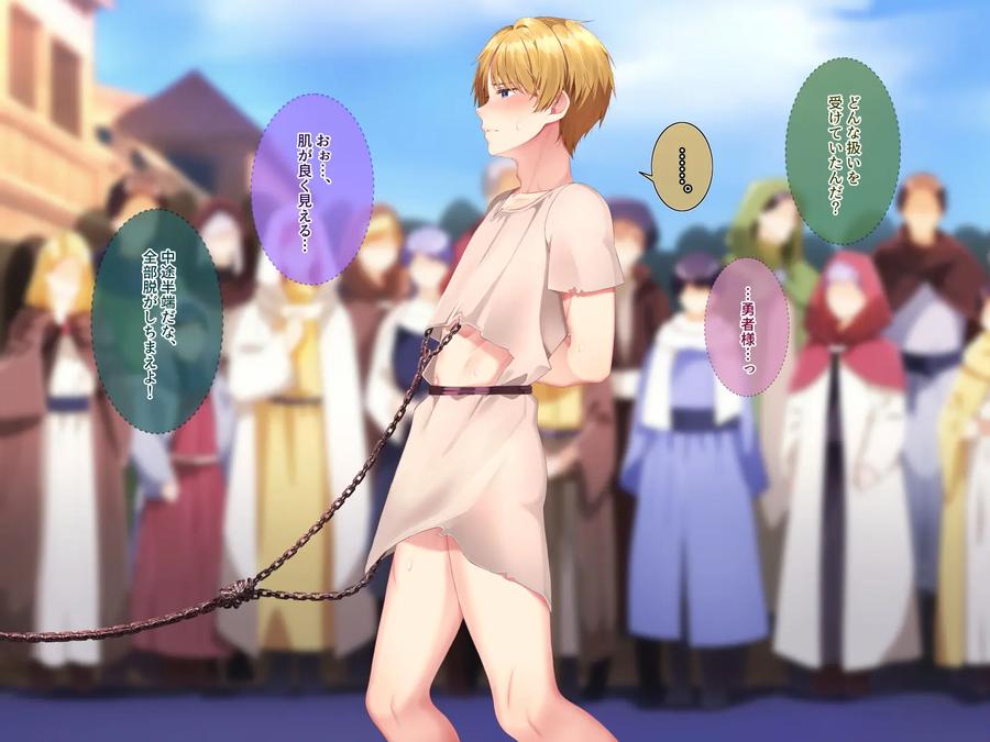 Hero-Violation-3-Public-Purification-By-Pusyu-Ika-ぷしゅ～いか-Jp page 78