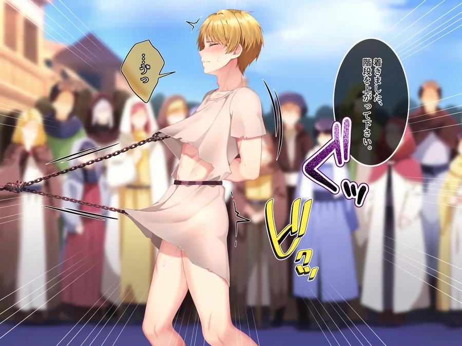 Hero-Violation-3-Public-Purification-By-Pusyu-Ika-ぷしゅ～いか-Jp page 79