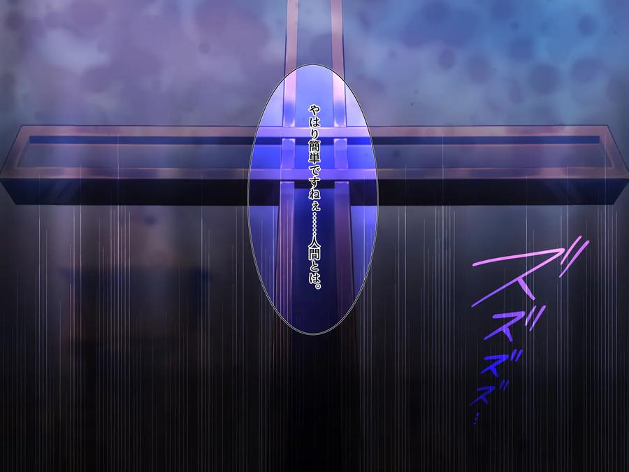 Hero-Violation-3-Public-Purification-By-Pusyu-Ika-ぷしゅ～いか-Jp page 137