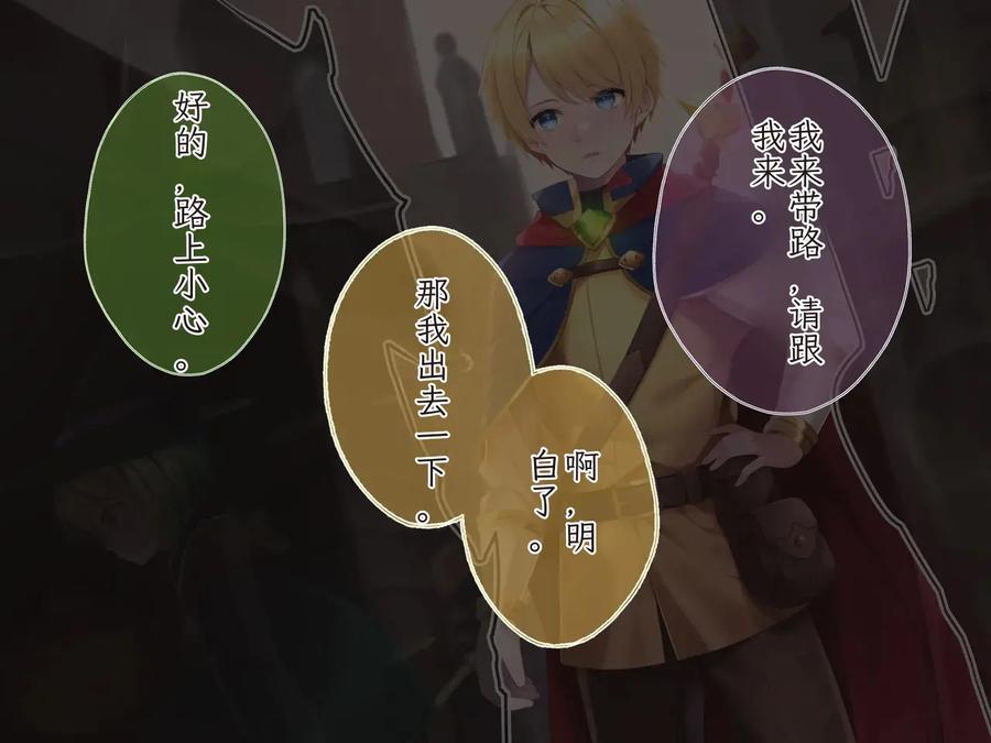 Hero-Violation-Magic-Energy-Recovery-Record-1-By-Pusyu-Ika-ぷしゅ～いか-Chn page 8