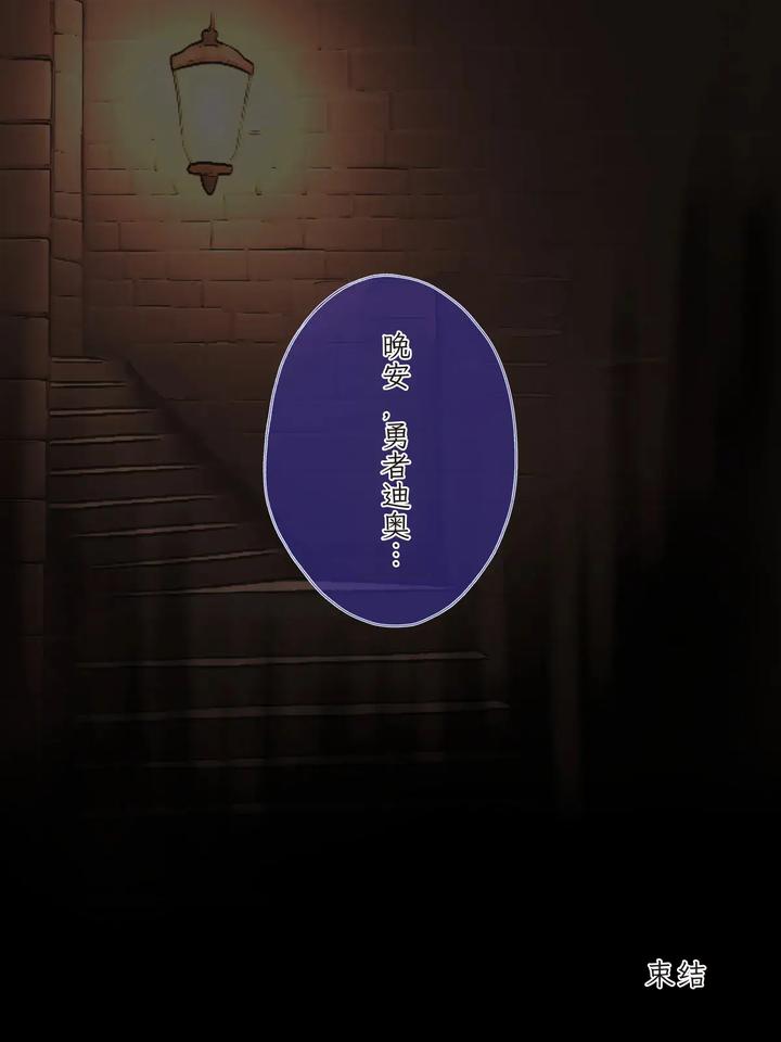 Hero-Violation-Magic-Energy-Recovery-Record-1-By-Pusyu-Ika-ぷしゅ～いか-Chn page 125