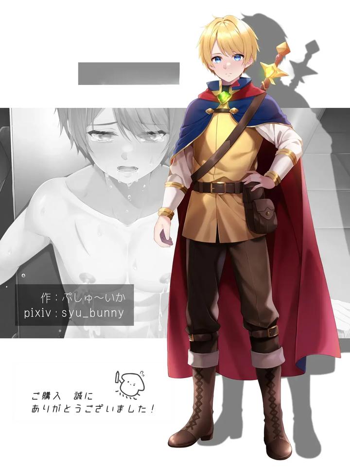 Hero-Violation-Magic-Energy-Recovery-Record-1-By-Pusyu-Ika-ぷしゅ～いか-Chn page 126