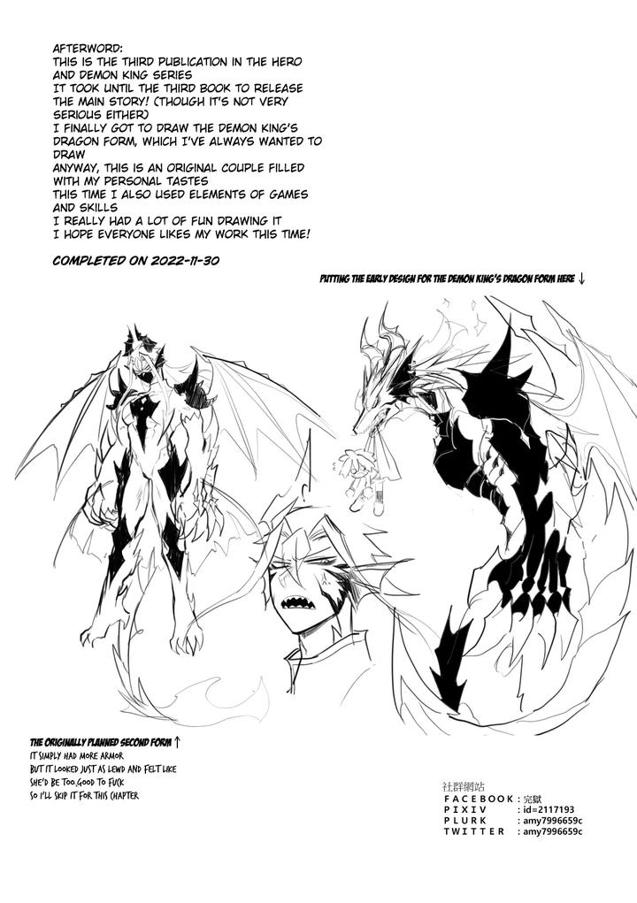 Hero-X-Demon-King-★★★★★-Awakening-·-The-Heros-Sword-By-Wenyu-Finish-Prison-Eng page 26