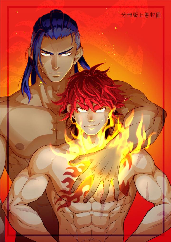 Heros-Hero-2-By-Tama-Sogo-Madoguchibtama-Uncensored-Chn page 3