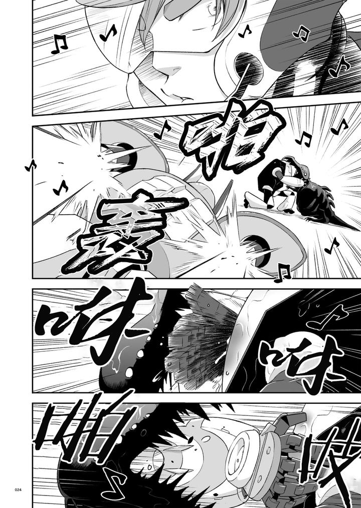 Heros-Hero-2-By-Tama-Sogo-Madoguchibtama-Uncensored-Chn page 27