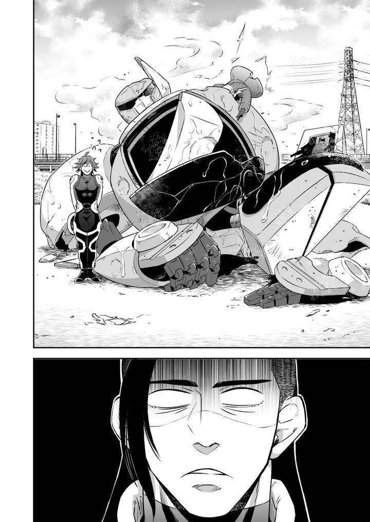 Heros-Hero-By-Tama-Sogo-Madoguchibtama-Uncensored-Chn page 63