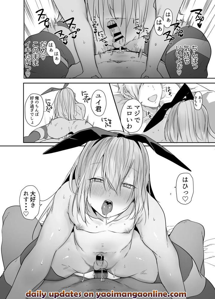 Hes-Still-Naive-About-Life-A-Cross-Dressing-Boy-Whos-Way-Too-Easy-To-Fool-By-Neko-Daishuurai-Mon-Jp page 32