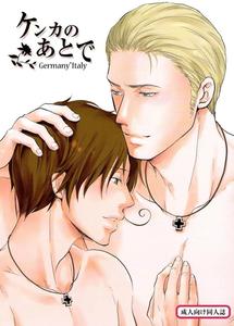 BL manga "Hetalia-Dj-After-The-Fight-By-Nikushoku-Shounen-Kozakura-Shou-Eng" cover image