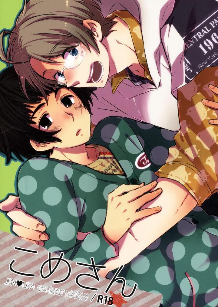 Recommended BL manga "Hetalia-Dj-Come-Three-By-C-Wawa-Eng" cover image