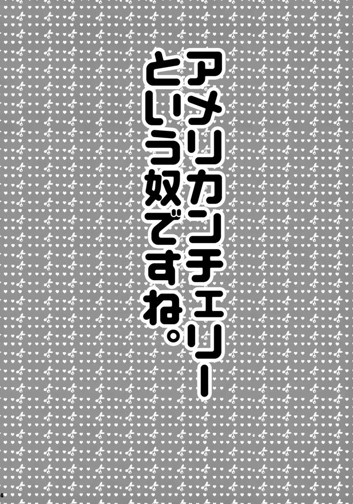 Hetalia-Dj-Doutei-Yo-Taishi-O-Dake-By-Yessir-Epuko-Jp page 4