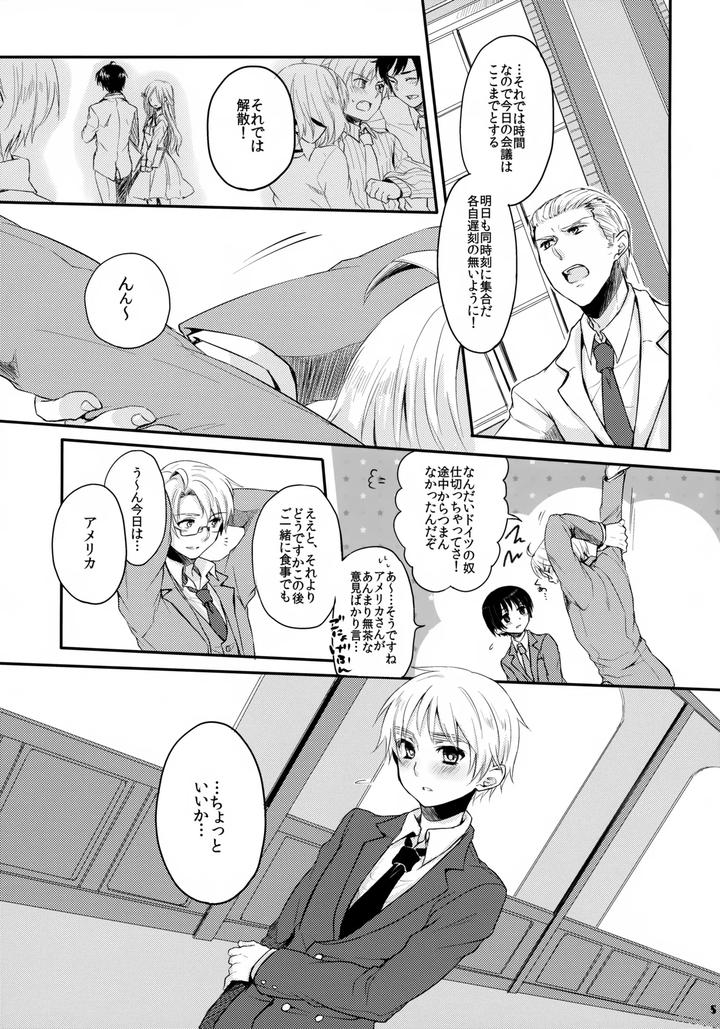Hetalia-Dj-Doutei-Yo-Taishi-O-Dake-By-Yessir-Epuko-Jp page 5