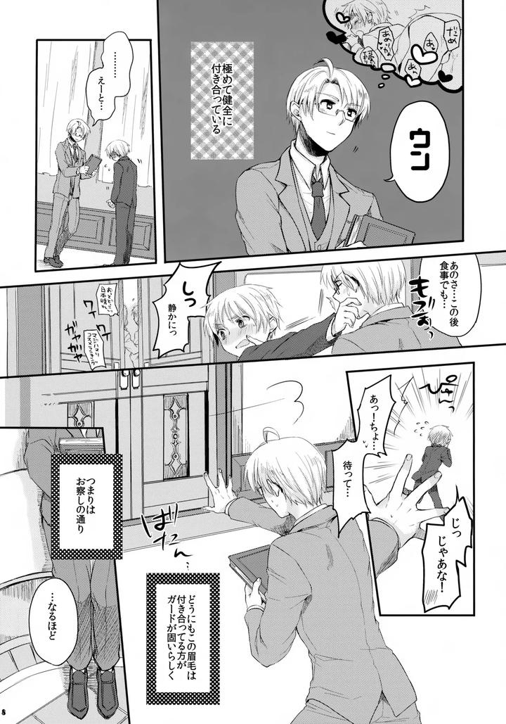 Hetalia-Dj-Doutei-Yo-Taishi-O-Dake-By-Yessir-Epuko-Jp page 8