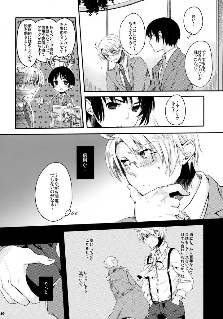 Hetalia-Dj-Doutei-Yo-Taishi-O-Dake-By-Yessir-Epuko-Jp page 10