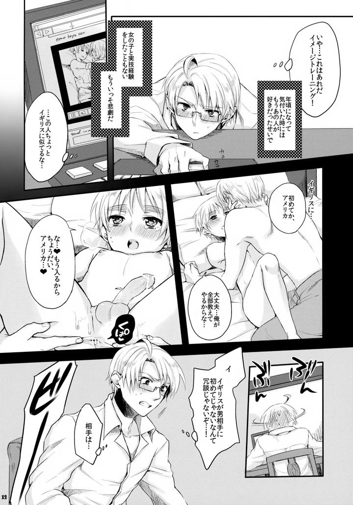 Hetalia-Dj-Doutei-Yo-Taishi-O-Dake-By-Yessir-Epuko-Jp page 12